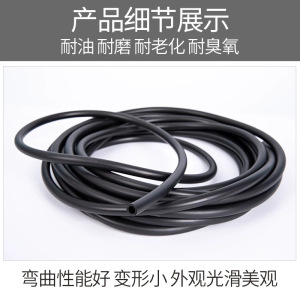 中锦科技 小口径黑色耐油管 树脂管内径25mm 50米 卷