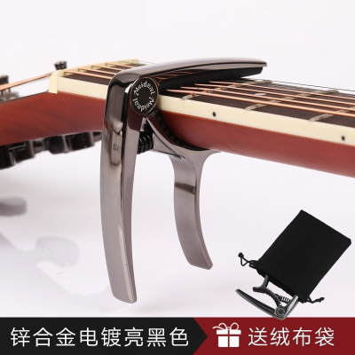 高级可刻字民谣吉他变调夹两用尤克里里变掉调音夹子移调吉它配件不能刻字-无礼品-FC-09黑(民谣古典,可微调)