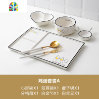 北欧创意一人食餐具ins碗碟分格盘早餐套装家用碗盘子 FENGHOU 太阳22度套装B