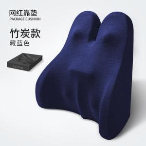 家柏饰(CORATED)靠垫办公室椅子护腰腰靠汽车座椅靠背垫靠枕腰枕撑腰靠垫