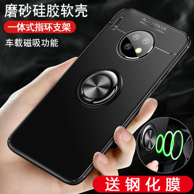KONEL华为mate30pro手机壳mate20pro保护套20X防摔磨砂5G软壳P30pr0/V20磁吸支架壳