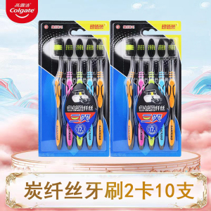 三笑牙刷碳纤丝含炭刷毛软毛细毛5支装家庭装小巧刷头清洁齿缝家庭装