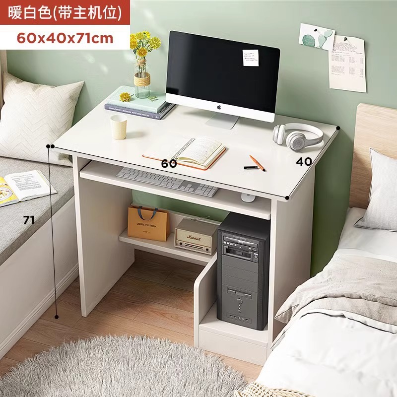电脑桌台式小户型家用简易学生书桌办公抽屉卧室出租屋写字桌桌子
