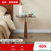 全友家居 新古典后现代小户型客厅阳台置物展示小边几沙发边几