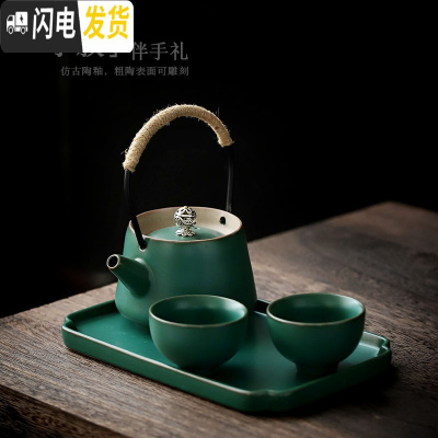 三维工匠功夫茶具快客杯一壶二杯简约2人泡茶小套装陶瓷茶壶茶杯套装家用 小叙一壶二杯+盘-复古白((配彩套))