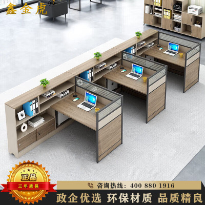 鑫金虎 屏风职员桌高箱 F型三人位4200*1500*1100mm