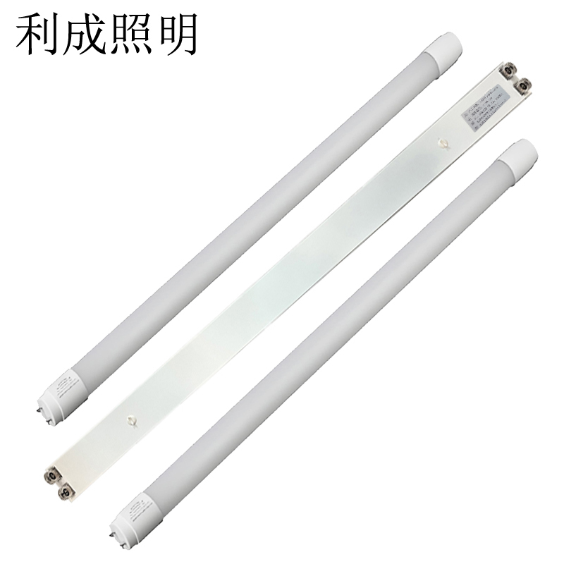 利成照明 T8双管支架含LED灯管 1.2米 60W