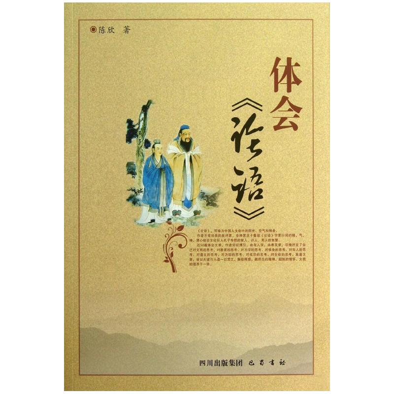 正版新书]为你存在的时光安晴9787501588268