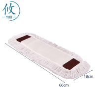 攸拖把替换布KH1-66cm个