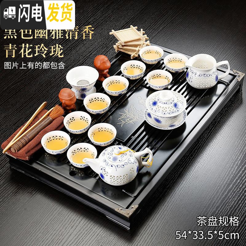 三维工匠家用茶盘套装全自动上水电磁炉陶瓷功夫茶具茶海简约一体茶台实木 套装12黑色幽香玲珑套