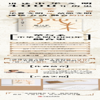 [M]草与禾:中华文明4000年融合史 波音 著 -9787521703818