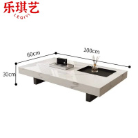 乐琪艺茶几30*100*60cm张
