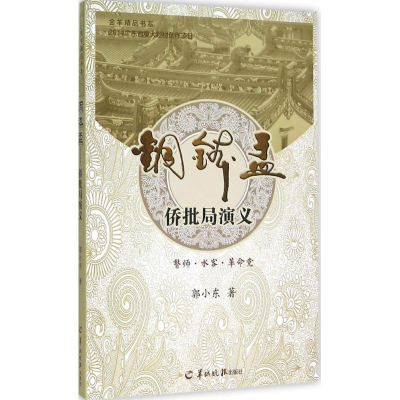 醉染图书铜钵盂97875543009