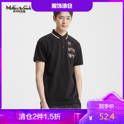 2件1.5折价：52.4-MECITY男装2018夏季修身黑色休闲胸前字母印花POLO衫