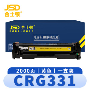 金士顿 硒鼓CRG331黄 支