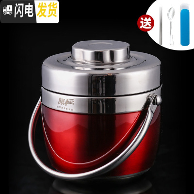 三维工匠304不锈钢1人便携成人保温便当盒上班族学生大容量两层保温桶饭盒 玫瑰红1500(送餐具)