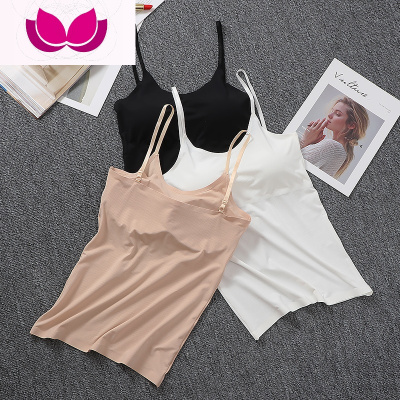 七斓少女白色冰丝无痕吊带高中生带胸垫裹胸抹胸打底中长款防走光内衣