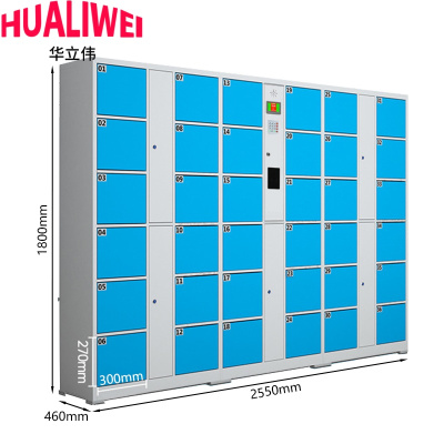 华立伟存包柜36门