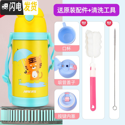 三维工匠儿童保温杯 男女便携带吸管杯子316一杯双盖水杯幼儿园水壶 明黄色-316材质