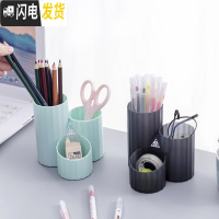 三维工匠ins风创意笔筒创意时尚收纳盒桌面摆件简约办公用品笔桶文具收纳办公桌收纳盒化妆刷收纳筒笔盒大容量多功 蓝色+黑色
