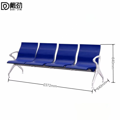 戴劲多人机场椅PU候诊椅聚氨酯连排休息椅自结皮医院等候椅四人位蓝色