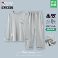 啄木鸟2025新款宽松家居服纯棉睡衣男士春季中老年长袖男款大码