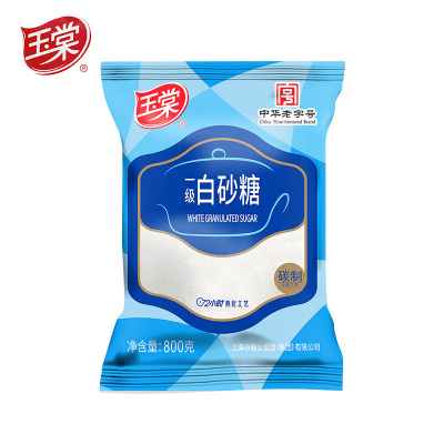 玉棠一级白砂糖800g*2小袋装家用细沙烘焙