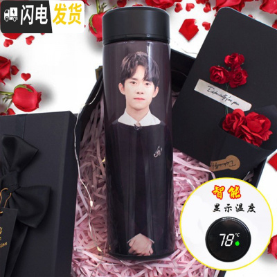 三维工匠智能保温杯印照片情侣款创意一对男女学生韩版定制刻字水杯子 智能测温黑色500定制奢华套装礼盒