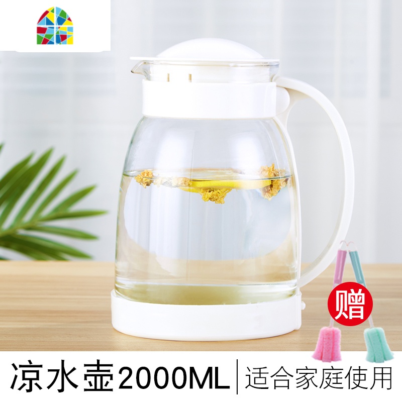 家用凉白开水壶可高温玻璃冷水壶凉水杯泡茶壶大容量开水杯套装 FENGHOU 橙色2000毫升+4腰鼓杯凉水壶