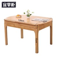 宜掌柜 实 木餐桌