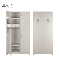 苏久立钢制双门内务柜