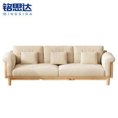 铭思达实木沙发