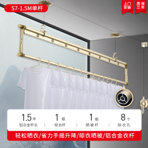 盼盼升降晾衣架阳台晾衣杆 室内家用手摇单杆双杆式凉衣架晒衣架 三杆升降晾衣架