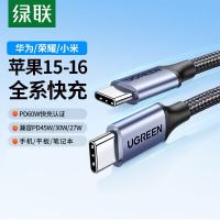 绿联(UGREEN)50152 US261 3A Type-C公对公/PD60W快充数据线 铝壳款深空灰2米