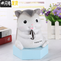 三维工匠鼠年仓鼠存钱罐儿童家用创意储蓄罐存钱箱新年送小孩女孩礼品 happy款[大号]