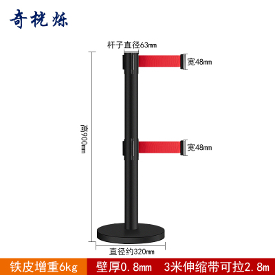 奇桄烁隔离带加厚双层3米个