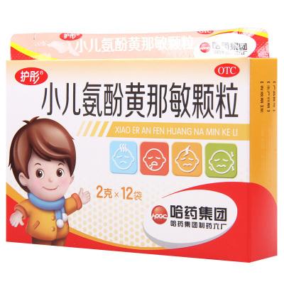 护彤 小儿氨酚黄那敏颗粒12袋/盒发热头痛四肢酸痛打喷嚏流鼻涕