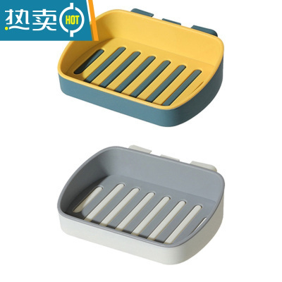 敬平肥皂盒免打孔沥水香皂盒卫生间壁挂式创意免钉粘贴北欧肥皂架 灰色+黄色