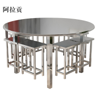 阿拉贡餐桌学校食堂小吃店快餐桌椅饭堂不锈钢圆桌1200*750