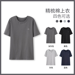 睡衣男夏季棉质短袖薄款单件上衣圆领纯色宽松休闲T恤夏天家居服