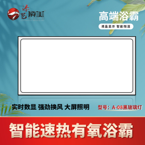 添艺顶美 智能电器 (A-08黑玻璃灯)LED厨房灯嵌入式厨卫面板灯具铝扣板平板灯SENSHIMD