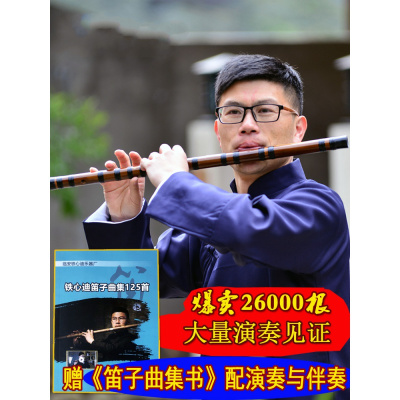 专业演奏笛子竹笛乐器考级精制炎横笛周边鬼笛古风一节E调-赠配件