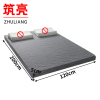 筑亮 床垫 120*200*5cm灰 张