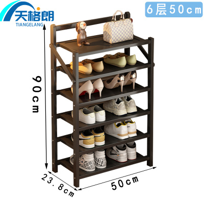 天格朗 鞋架 六层 个