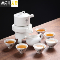 三维工匠懒人功夫茶具套装家用简约紫砂茶杯复古半全自动创意茶道泡茶杯 静字白釉茶具6杯