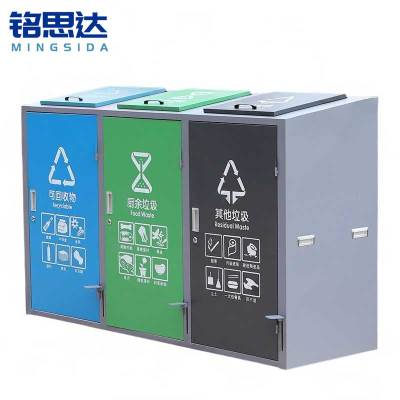 铭思达三分类垃圾桶120L*3个
