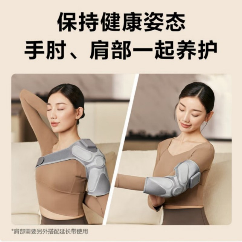 skg W3系列2代SKG智能护膝仪 银灰色