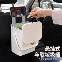 chanyoung 车载垃圾桶车内垃圾收纳桶后排挂式 个
