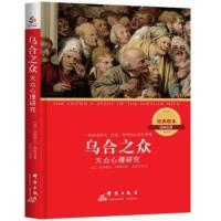 正版新书]基础会计陈晓丹 蔡雪莹 喻竹9787509561874
