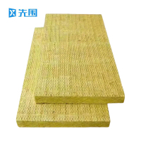 先围 岩棉板保温板 1200*600*50mm-1m³100kg 平方米